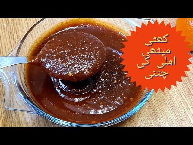 SWEET & SOUR TAMARIND SAUCE | RAMZAN SPECIAL CHUTNEY | Ramadan 2021 | Recipes BY FOODPLUS