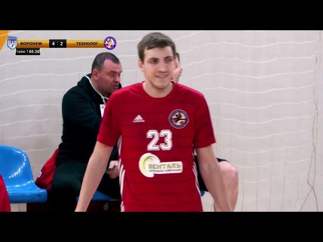 ГК «Воронеж» – «Спартак-Технолог» (Белгород). 04/02/2023. ПОЛНЫЙ МАТЧ!!!