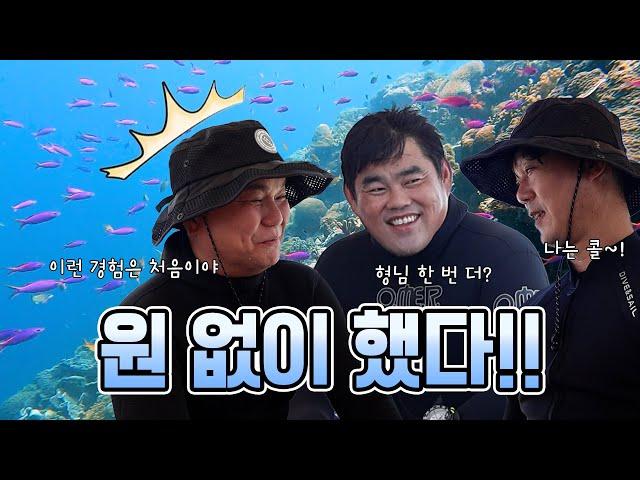 Vlog. 이제 후회는 없다. 원 없이 다이빙 했다. 이제는 쉬어야 할 시간