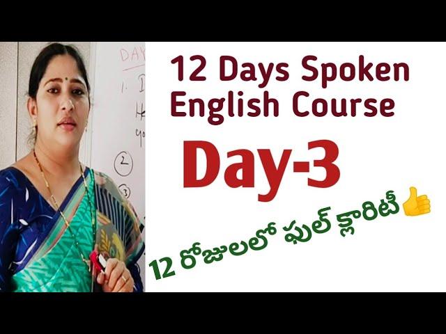 Day 3 Spoken English with Grammar Am, Is , Are