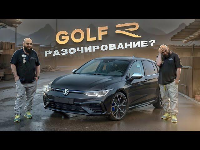 Volkswagen Golf 8 R - раньше было лучше?