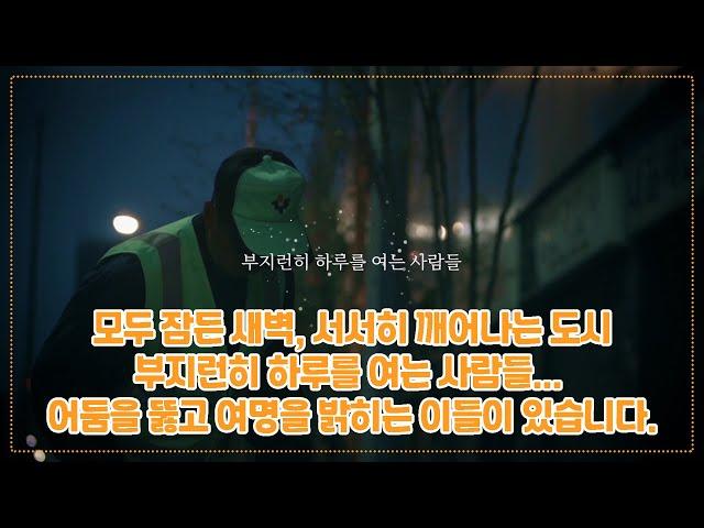 대구가톨릭대학교병원 홍보영상[최신]