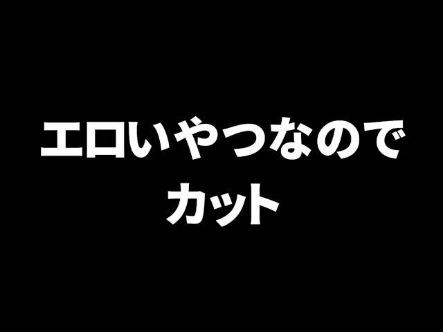 すでに「クセが強すぎる動画編集」がされているホラーゲーム