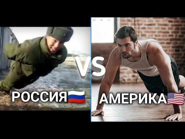 АМЕРИКА vs РОССИЯ | СМЕХ ДО СЛЕЗ | СМЕШНЫЕ МОМЕНТЫ И ПРИКОЛЫ