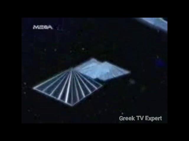 Mega Channel Greece - Ident #1 (1996-1999)