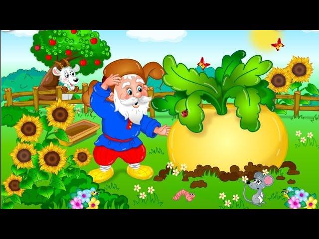Українська народна казка " Ріпка " / Аудіоказка на ніч /
