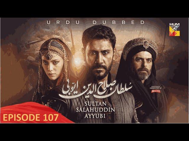 Sultan Salahuddin Ayyubi - Episode 107 - [ Urdu Dubbed ] I Clear View