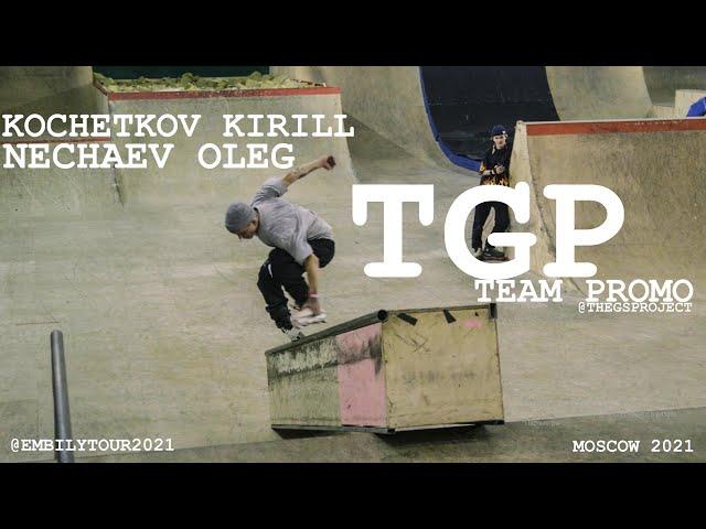 Moscow TGP PROMO NECHAEV OLEG & KIRILL KOCHETKOV