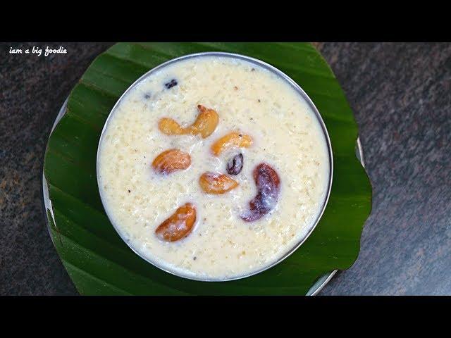 Chaler Payesh.!!! ||| Bengali Rice Kheer Recipe