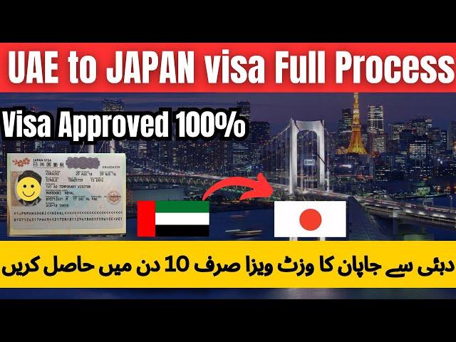 japan e visa for UAE residents | How to apply japan visit visa from Dubai |Dubai to Japan visa