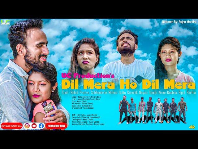 Dil Mera Ho Dil Mera || Rahul Feat. Prativa || UC Production