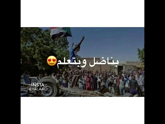 من أجل الناس الطيبين وعشان أطفالنا الجايين 