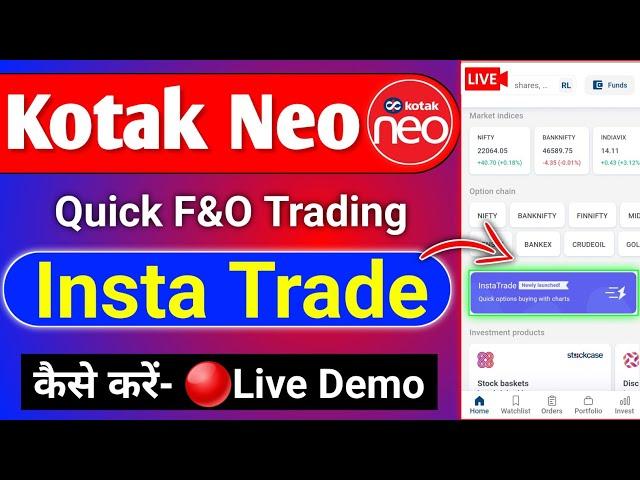 Kotak neo app me Insta Trade kaise karen - Live Option Trading | Kotak neo insta trade live demo