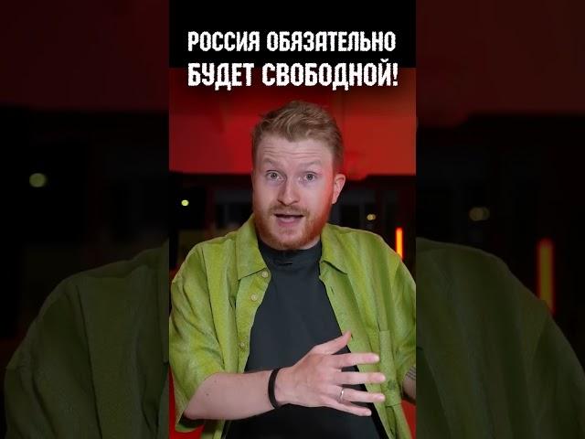 Умирают не только враги. Поперечный о Войне России с Украиной / #НЕТВОЙНЕ / #shorts