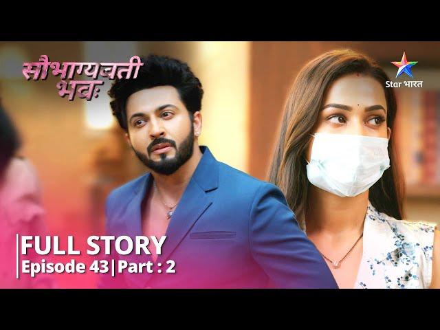 FULL STORY | Siya ne roki Raghav ki bail  | Saubhagyavati Bhava | EPISODE-43 PART-2#starbharat