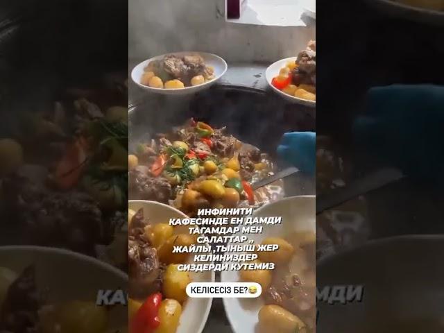 куырдак