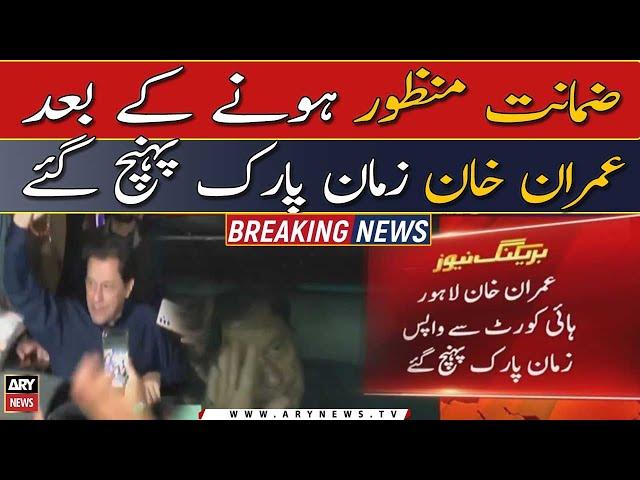 Imran Khan reaches Zaman Park from Lahore High Court