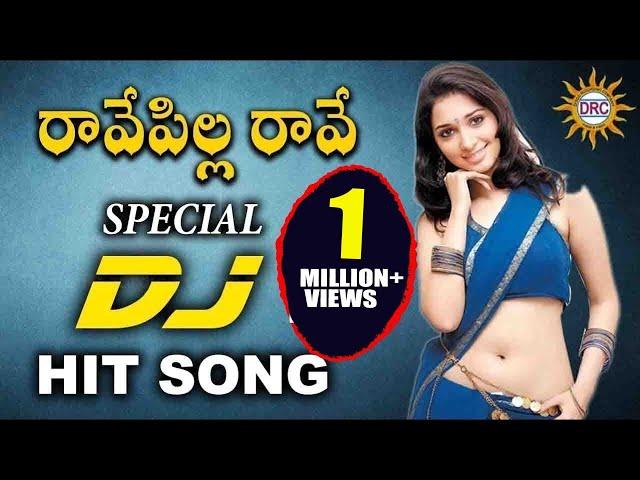 Rave Pilla Rave  Dj Hit Song || Disco Recoding Company