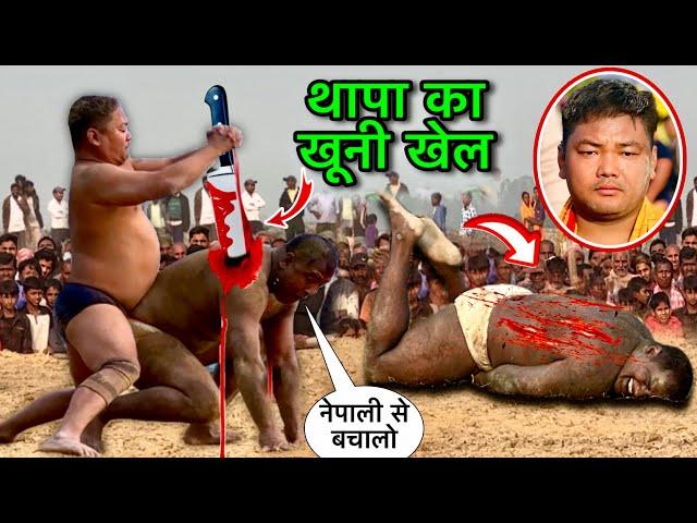 पारस थापा के हाथो होगया हादसा | thapa ki new kushti 2025 | paras thapa ki kushti | kushti dangal