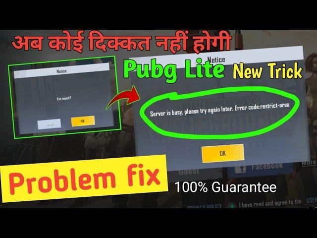 Pubg global Server is busy error code restrict area problem fix! pubg crash problem fix! pubg lite