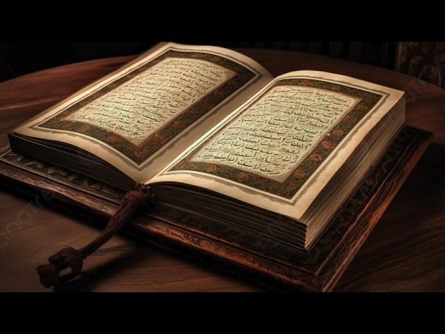 ٣- سورة ال عمران كاملة برواية حفص عن عاصم | Surah Ala-Imran