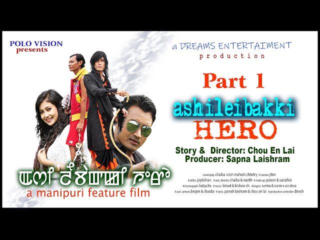 ASHILEIBAKKI HERO ! ? MANIPURI FEATURE FILM