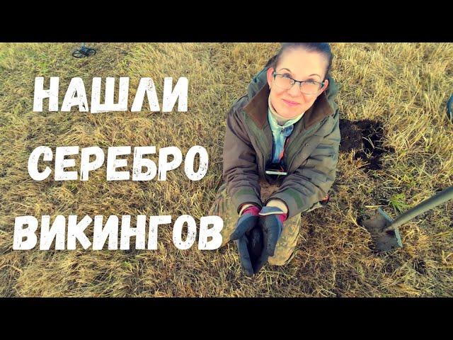 Не ожидала найти ЭТО!!! / Коп 2024/ #metaldetecting #коп