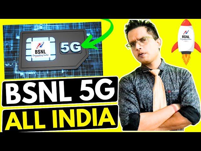 BSNL ALL India 5G Launch 2025 | BSNL TCS 5G Tower Installation | BSNL Standalone 5G Launch #trending