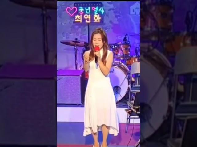 #보이스퀸 #최연화 #대표곡 #울지마라 거문고야
