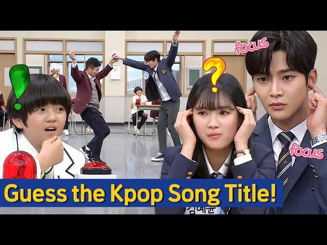 [Knowing Bros] "Lovely Runner" Kim Hyeyoon & Rowoon 's Guess the Title of the K-POP Song!