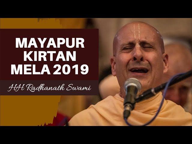 Mayapur Kirtan Mela 2019 (Day 2) - HH Radhanath Swami