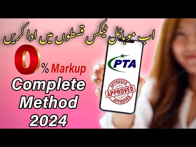 Pay PTA Tax on Instalments  - EMI for PTA Approval in Pakistan 2024