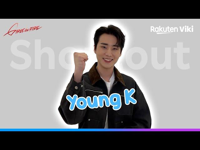 Girls on Fire | Shoutout to Viki Fans from Young K | Korean Variety Show