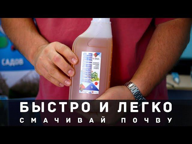 Испытание улучшителей почвы