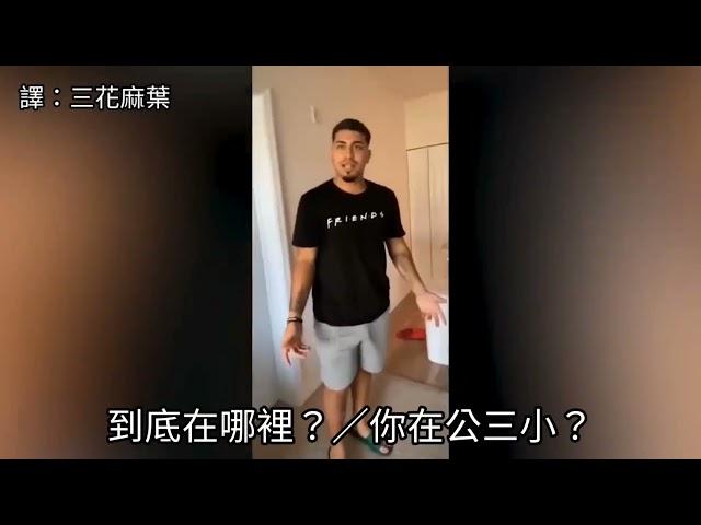 騙男朋友有PS5