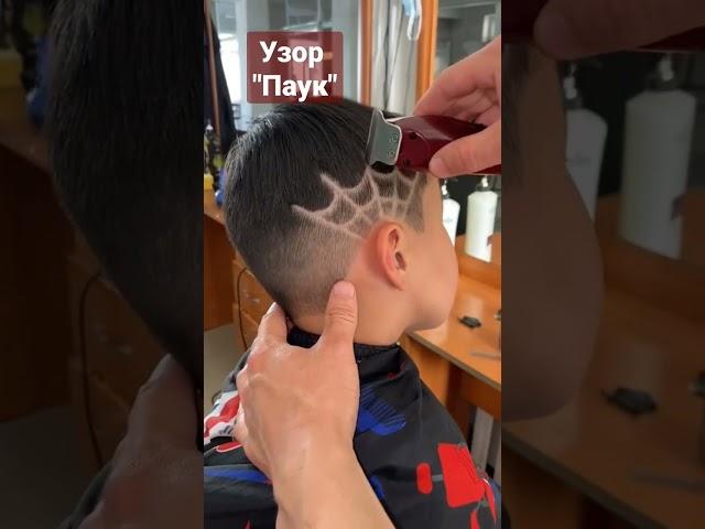 Узоры на детский стрижке/Haircut patterns. #shorts#shortsclip#shortscraft#hair#youtubeshorts#youtube