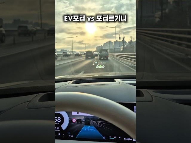 역시 남자는 포터르기니 #포터 #포터2 #포터2ev #전기차 #봉고 #봉고3 #트럭 #차리뷰 #현대차 #기아차 #hyundai #bmw #mantrucks #지프 #1톤화물 #용달