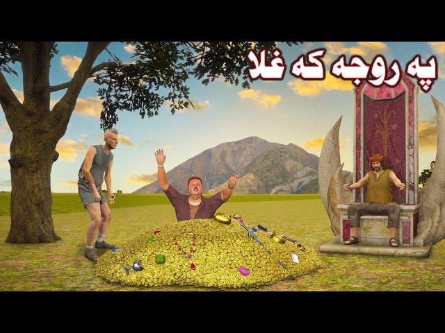 Pa Roja ke Ghlaa || Last Episode By Babuji Dubbing