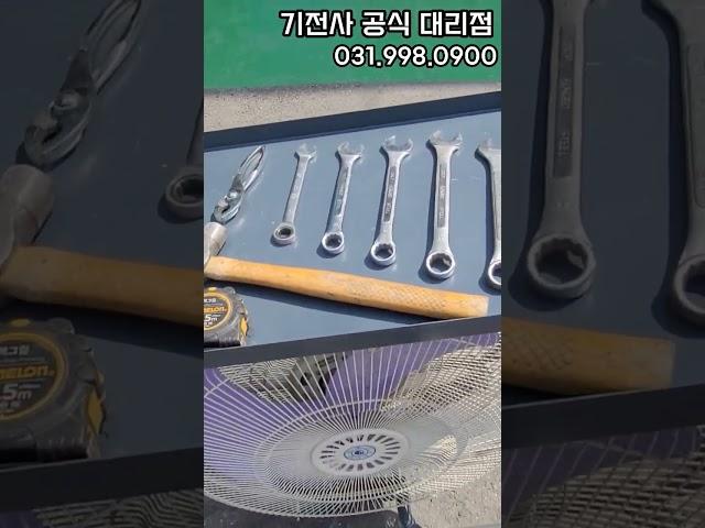 기전사 산업용선풍기  스탠드선풍기 카트형선풍기 이동식선풍기 공업용선풍기 세발선풍기   현장선풍기 Cool fan 쿨팬 쿨휀 Cooling Fan #shorts