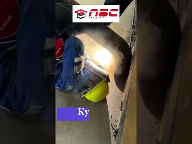 Подпишись на канал! #стройка #рекомендации #обучение #fail #мем #реки #топ #завод #бизнес #сварка