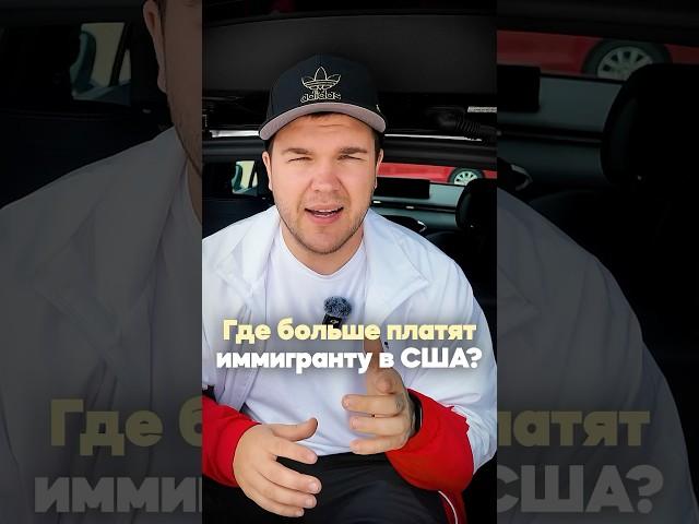  Кем работать в США без опыта и английского? Смотри мое видео на канале #хэндимен #работавсша