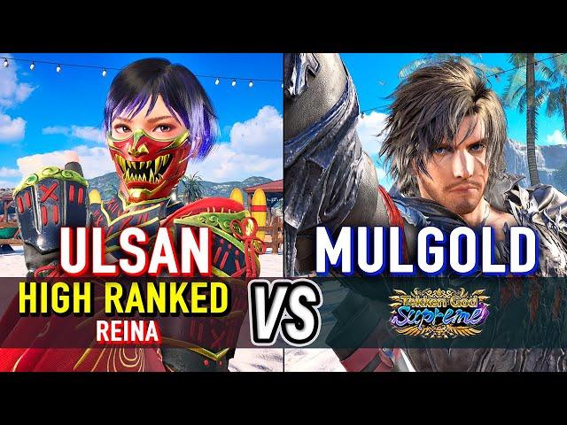 T8  ULSAN (High Ranked Reina) vs MULGOLD (Clive)  Tekken 8 High Level Gameplay