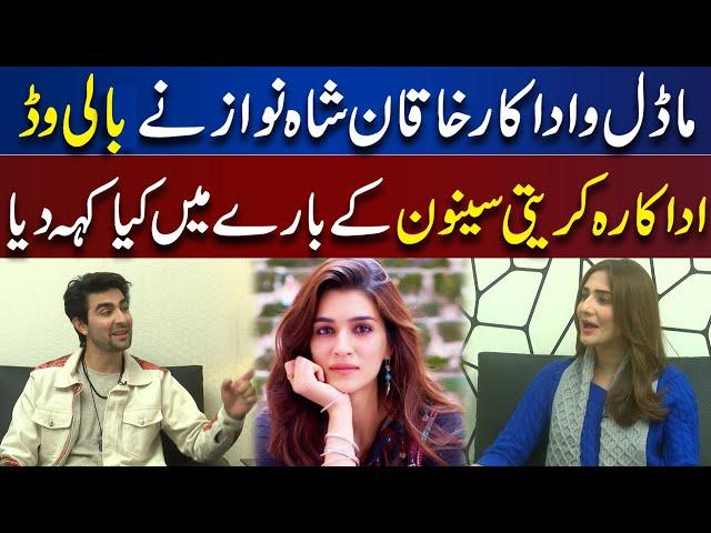 Khaqan Shahnawaz Ne Bollywood Actress Ke Bare Mein Kya Keh Diya | Mazaaq Raat