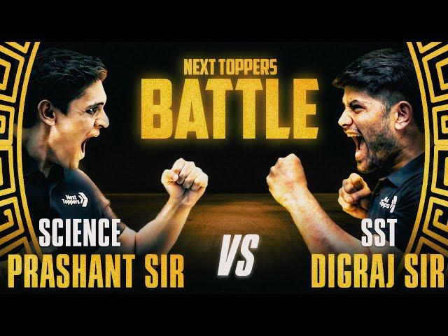 Science v/s SST Battle  | Next Toppers