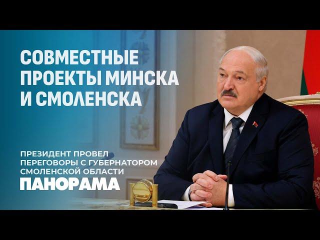 Лукашенко: сотрудничество Беларуси с Россией теснее, чем если бы мы жили в одном государстве