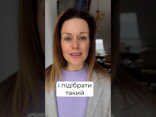 Як позбутися хвороби за допомогою психосоматики? #психологія #психосоматика #українською #здоровя