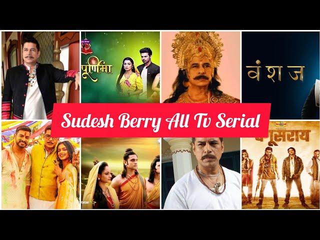 Sudesh Berry All Tv Serial || #tvserial #actor