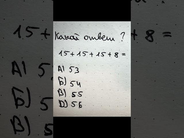 Кто быстрее? Давай, ты сможешь️ #мечтающийбедняк #примеры