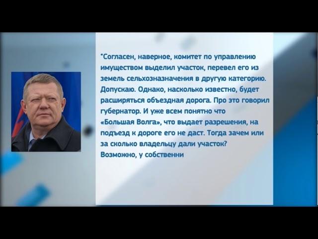 Предприниматели хотят нажиться на расширении Саратовской кольцевой дороги