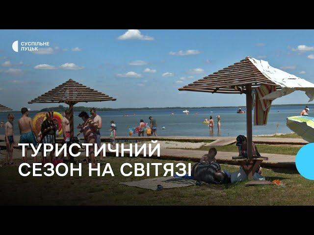 Літо на Шацьких озерах: як працюють бази відпочинку та скількох туристів очікують